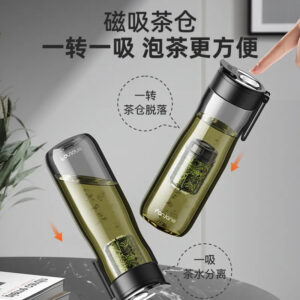 Complex & Simple Magnetic Elastic Tea Cup with Tea-Water Separation, Magnetic Adsorption for Tea Leaves, Large Capacity, Sporty, Portable, Suitable for Men, Raw Water Cup, Anti-Fall