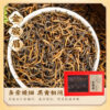 250g High - end Gift Box of Authentic Wuyi Black Tea, Jin Jun Mei and Lapsang Souchong, New Crop, Strong Aroma, Individually Packaged。