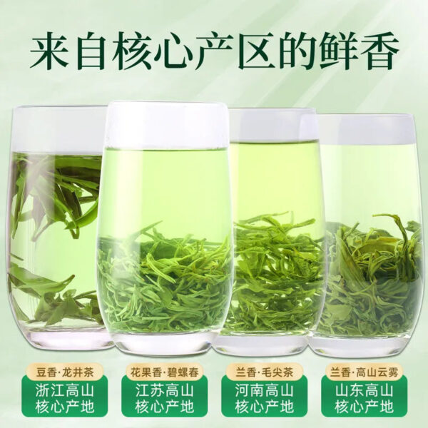 【Four Major Green Teas】Before the Pure Brightness Festival, Biluochun, Longjing, Maojian, Mountain Cloud and Mist Green Tea Leaves, New Tea, Authentic, High-End, Loose-Leaf
