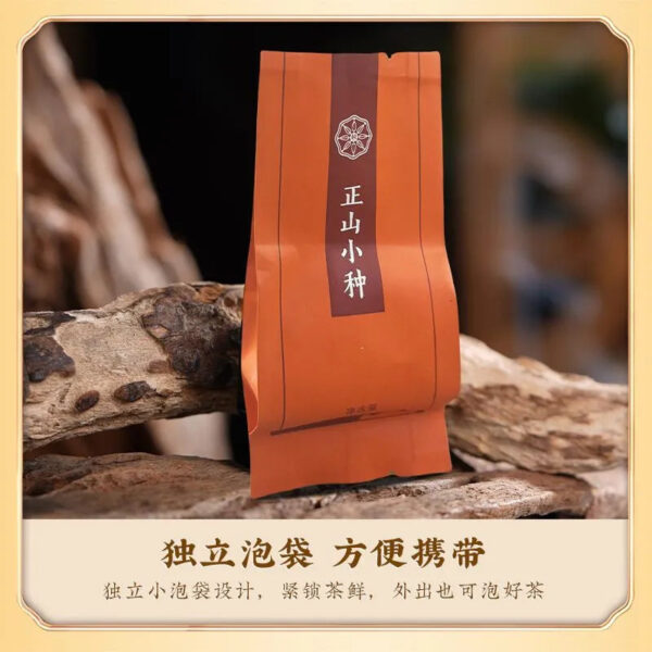 250g High - end Gift Box of Authentic Wuyi Black Tea, Jin Jun Mei and Lapsang Souchong, New Crop, Strong Aroma, Individually Packaged。