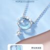 AIF 999 Silver Necklace for Women, Dreaming of the Galaxy Design, High-End and Luxury, New Year's Gift。