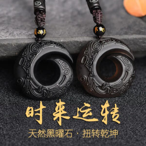 Natural Obsidian "Turning Fortune" Pendant, Peace - buckle - shaped with Hanging Cord. This genuine ice - type jade pendant is a men's necklace made of high - quality crystal.