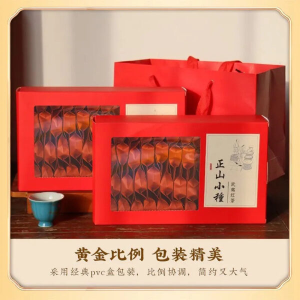 250g High - end Gift Box of Authentic Wuyi Black Tea, Jin Jun Mei and Lapsang Souchong, New Crop, Strong Aroma, Individually Packaged。