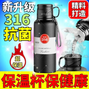 316 Stainless Steel Thermos Cup, Large Capacity, Men's, Cold Retention, Tea Water Separation, Tea Infusing Cup, Portable, Car-friendly, Outdoor Kettle