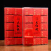 2024 New Tea - Oolong Tea Gift Box of Cinnamon Tea, Wuyi Mountain Dahongpao, and Narcissus Rock Tea (Strong - Flavor Type