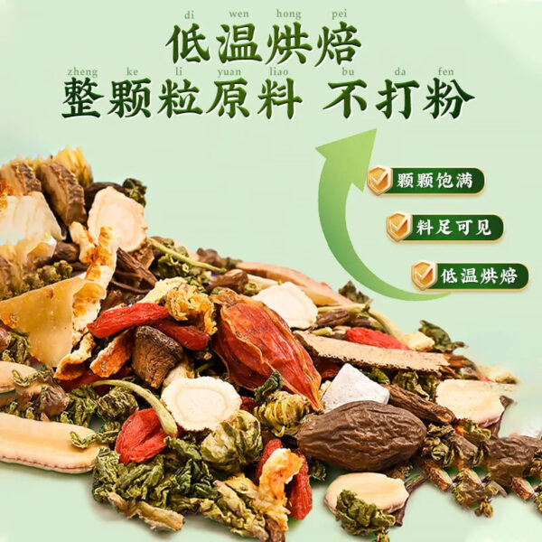 Throat-Moistening and Lung-Benefiting Tea