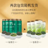 【Four Major Green Teas】Before the Pure Brightness Festival, Biluochun, Longjing, Maojian, Mountain Cloud and Mist Green Tea Leaves, New Tea, Authentic, High-End, Loose-Leaf