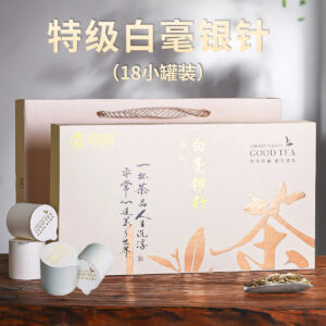 Authentic Premium Baihao Yinzhen, 18 Small Cans of Tea, Buds Before the Pure Brightness Festival, Fuding White Tea, High-End Gift Box