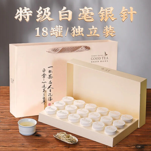 Authentic Premium Baihao Yinzhen, 18 Small Cans of Tea, Buds Before the Pure Brightness Festival, Fuding White Tea, High-End Gift Box