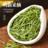 Finest-grade Que She Green Tea of 2025 New Season, Picked Before Qingming Festival, from High-altitude Mountains. It's a tea with tender buds, comes in an affordable yet high-end gift box.