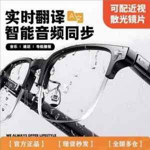The new AI - intelligent real - time translation Bluetooth glasses are translation magic tools with hidden earphones, which can play music and make phone calls. They are black - technology products.